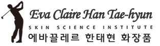 (주)에바끌레르 한태현 화장품 LOGO